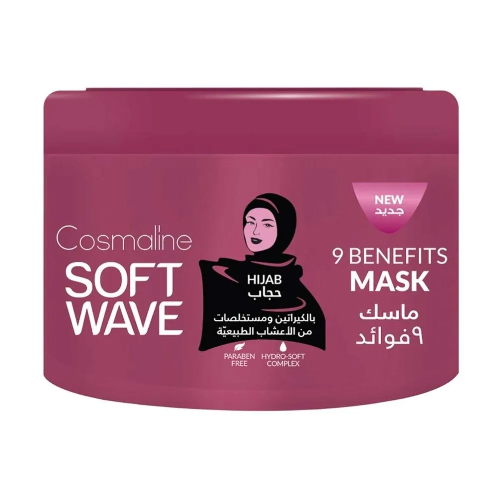 Cosmaline Soft Wave Hair Mask for Hijab - 450ml