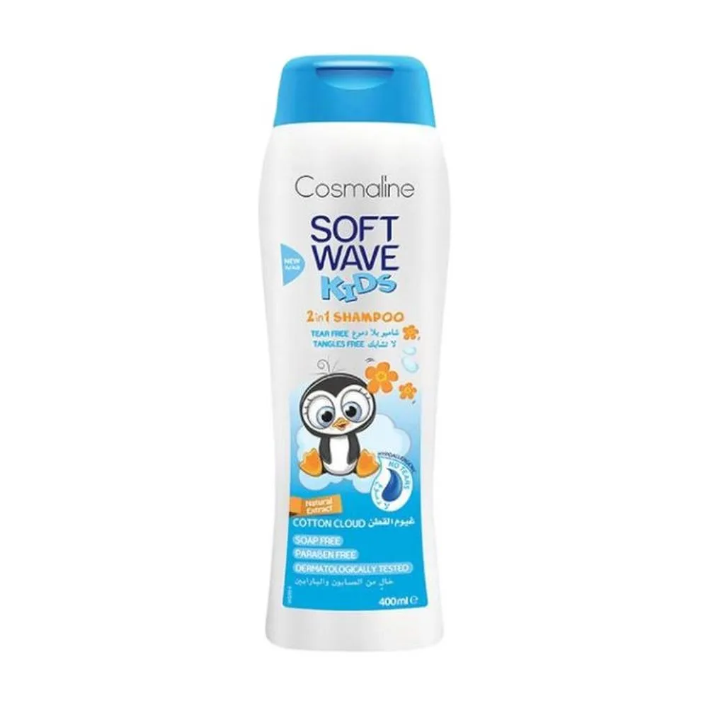 Cosmaline Soft Wave Kids Shampoo Cotton Cloud - 400ml