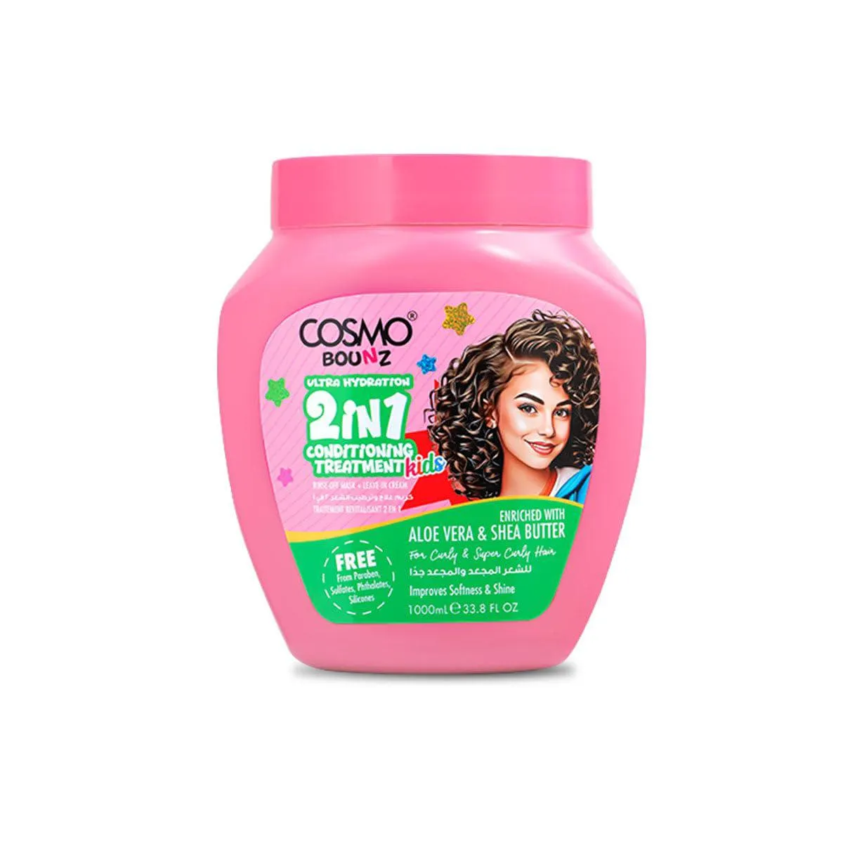 Cosmo bounz Kids Ultra Hydration 2 in 1 Treatment with AloeVera & SheaButter- 1000 ml