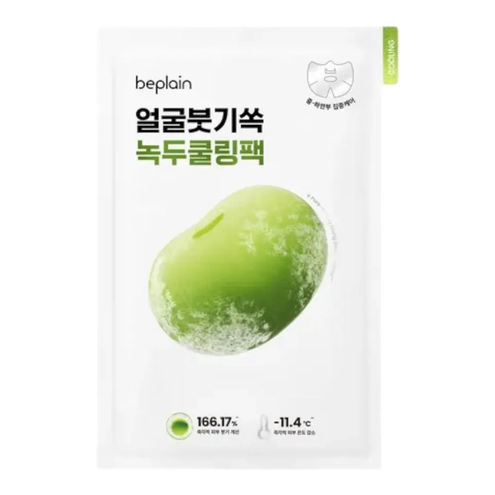 BEPLAIN Mung Bean Cooling & Slim Face Mask - 1 sheet
