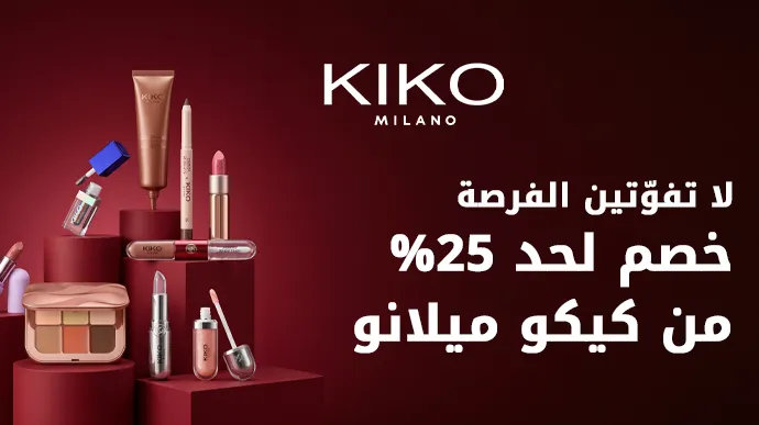 Special Offer