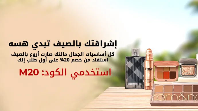 Special Offer