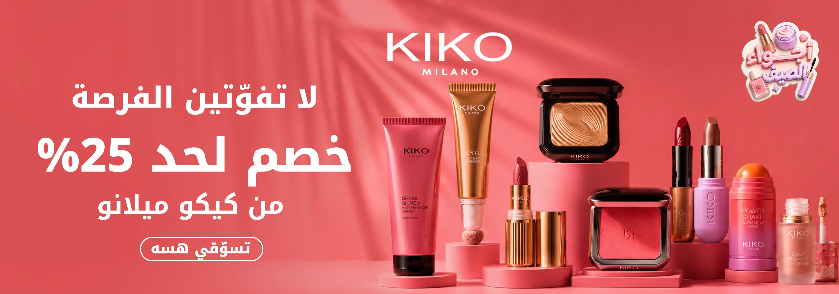 Kiko