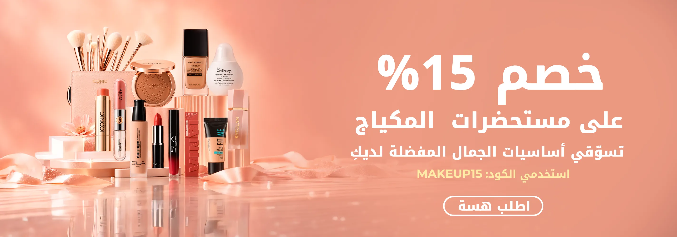 Makeup