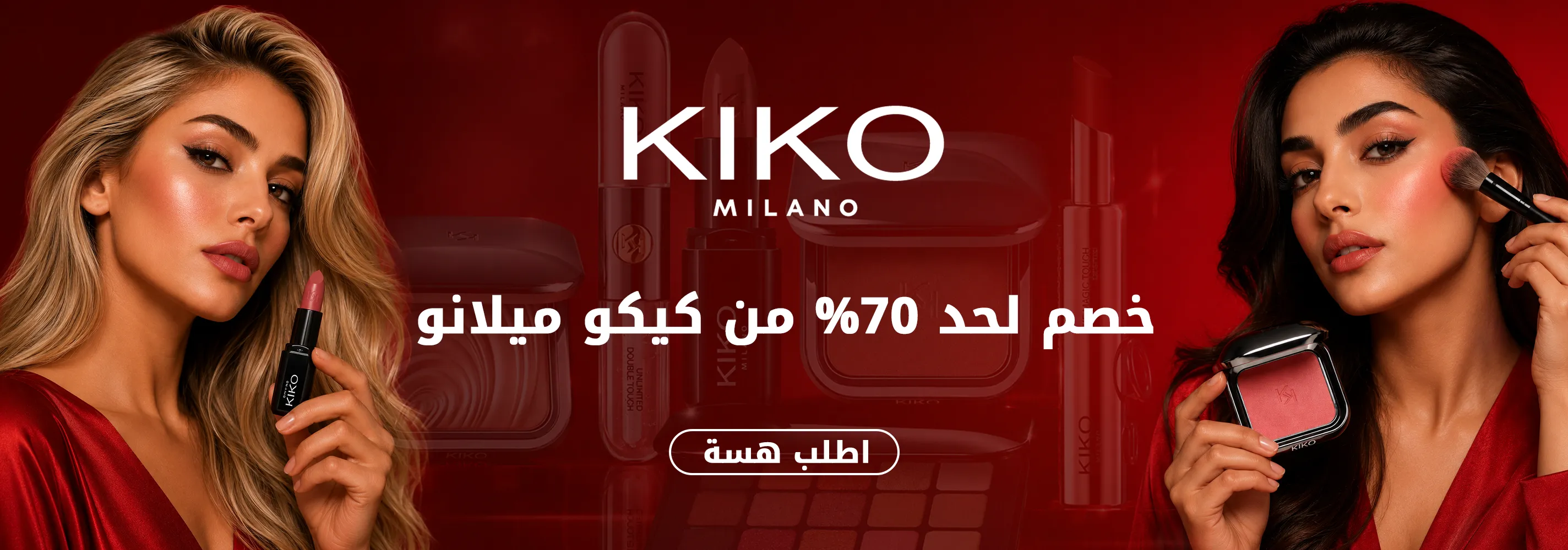Kiko