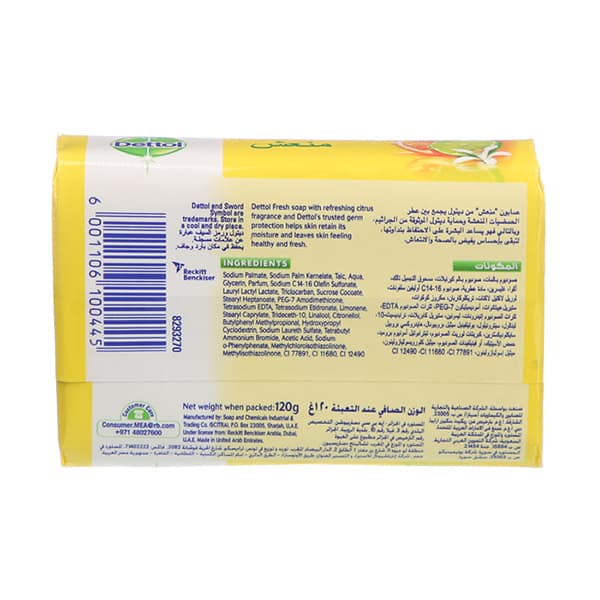 Dettol Fresh Anti-Bacterial Soap Bar