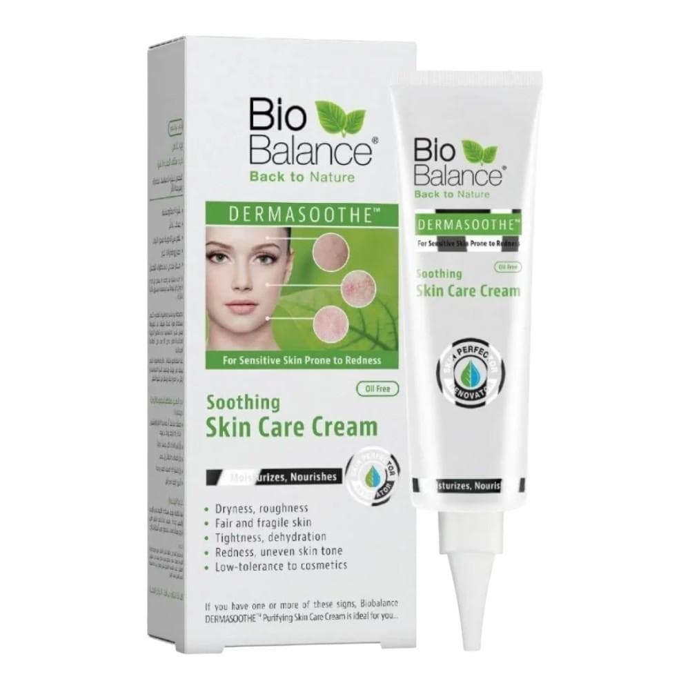 بايو بالانس كريم مهدئ و مرطب للبشرة الحساسة معزز لحاجز البشرة - 55 مل