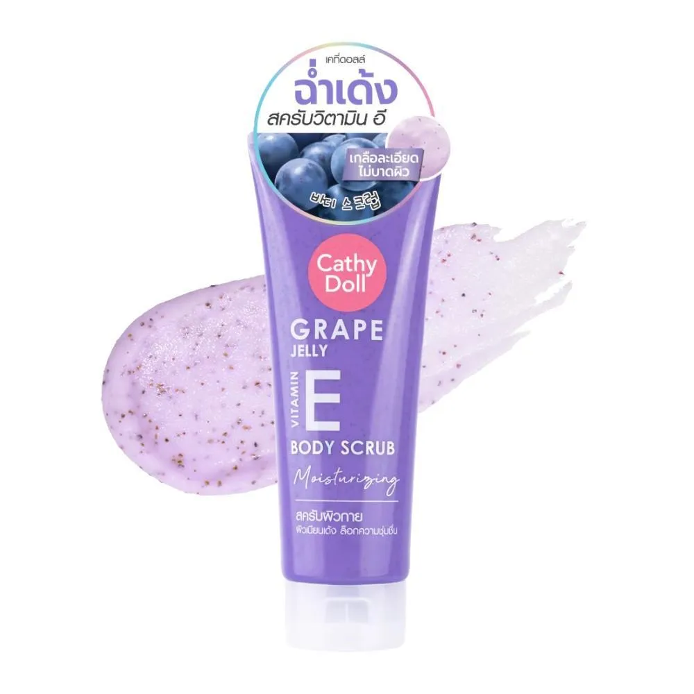 Cathy Doll Grape Jelly Body Scrub - 320g