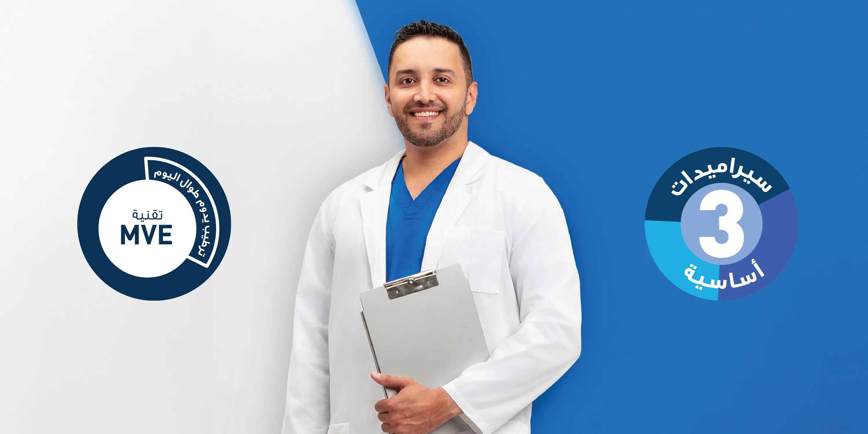 CeraVe Banner