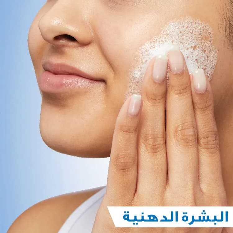 CeraVe